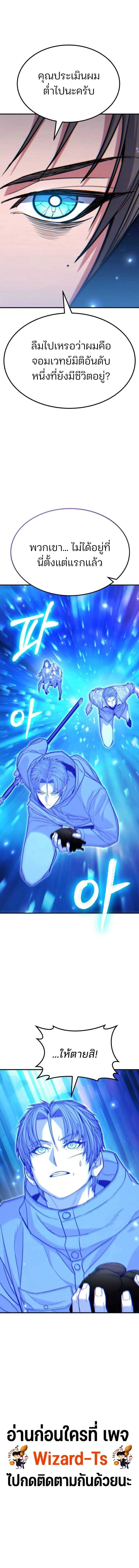 หน้าที่ 29