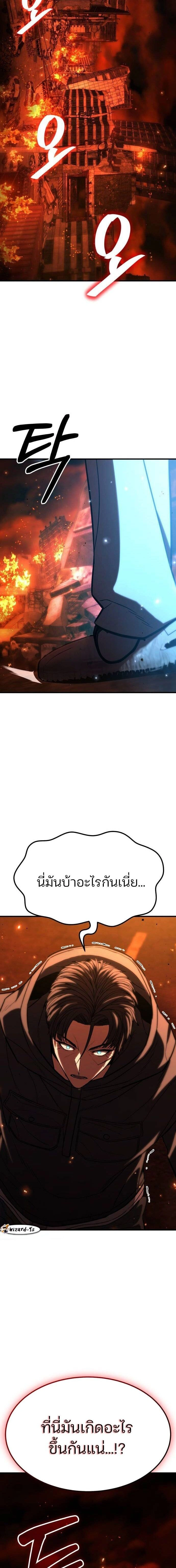 หน้าที่ 32