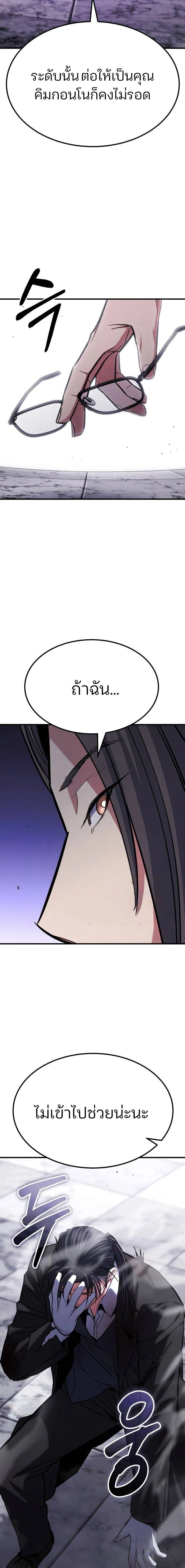 หน้าที่ 29