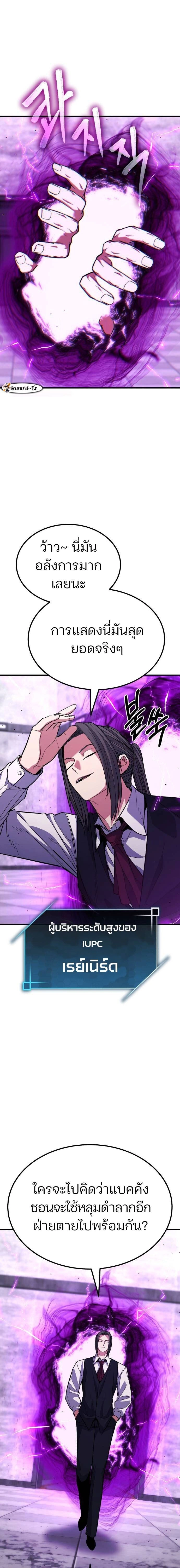 หน้าที่ 28