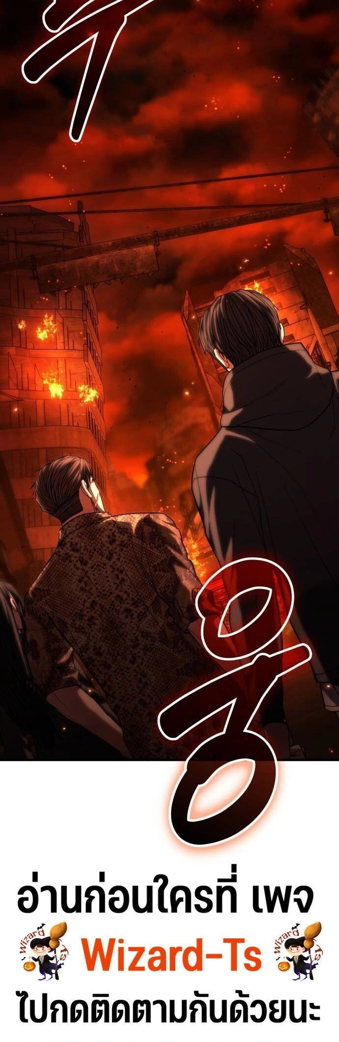 หน้าที่ 33