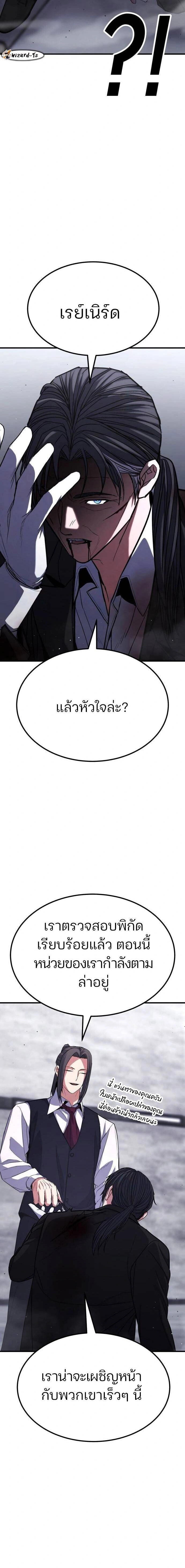 หน้าที่ 30