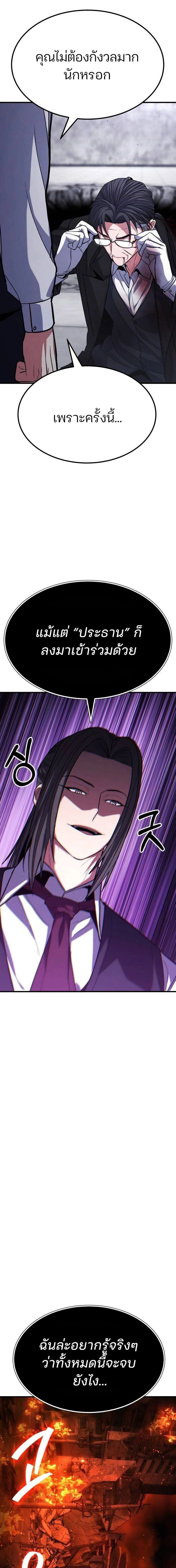 หน้าที่ 31