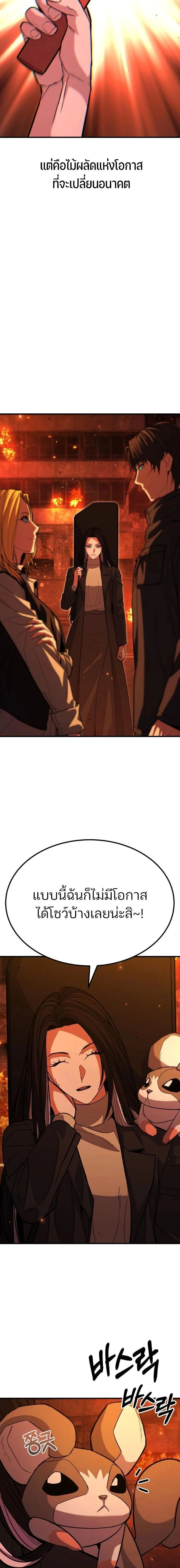 หน้าที่ 27