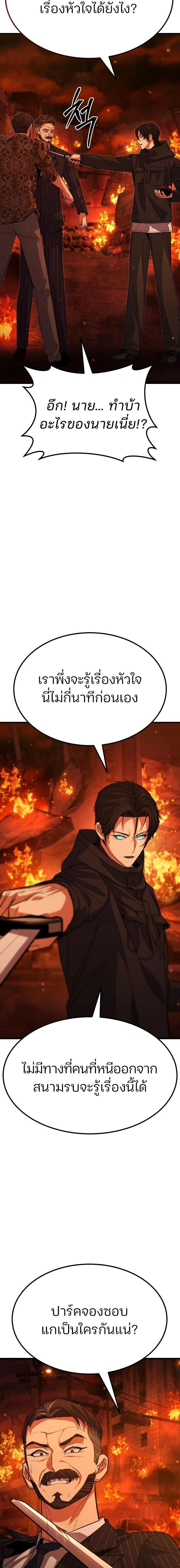 หน้าที่ 34