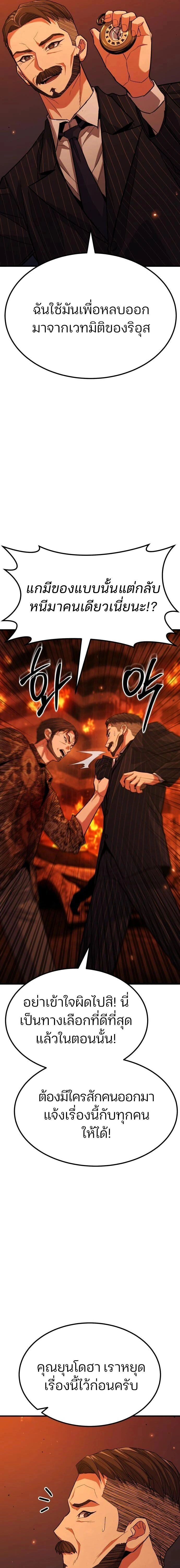 หน้าที่ 31