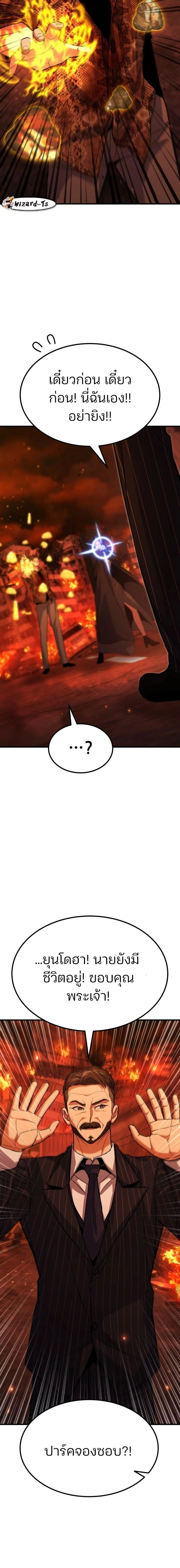 หน้าที่ 29