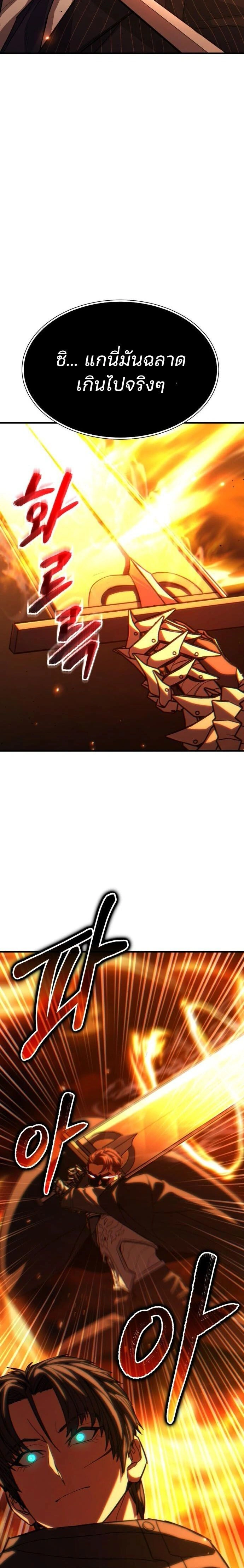 หน้าที่ 35