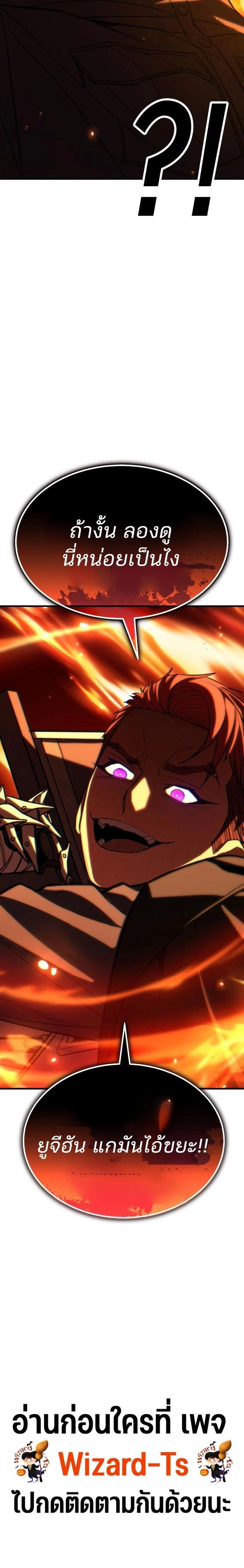 หน้าที่ 36