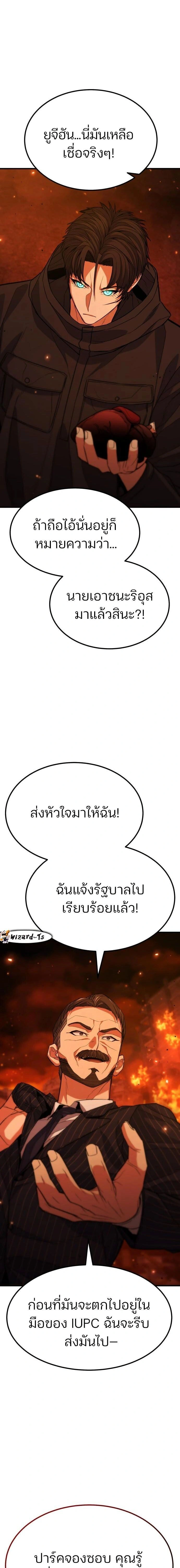 หน้าที่ 33