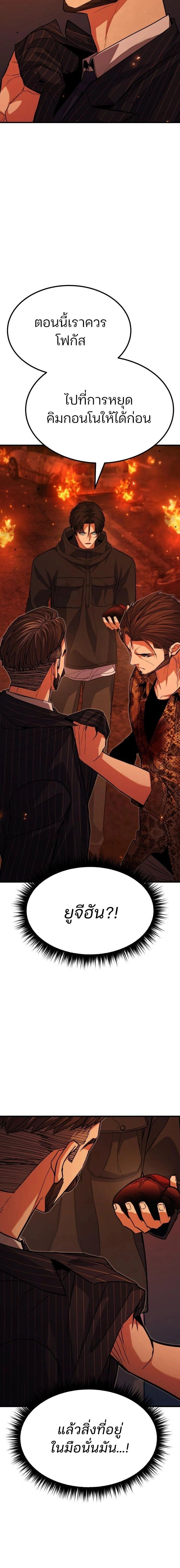 หน้าที่ 32