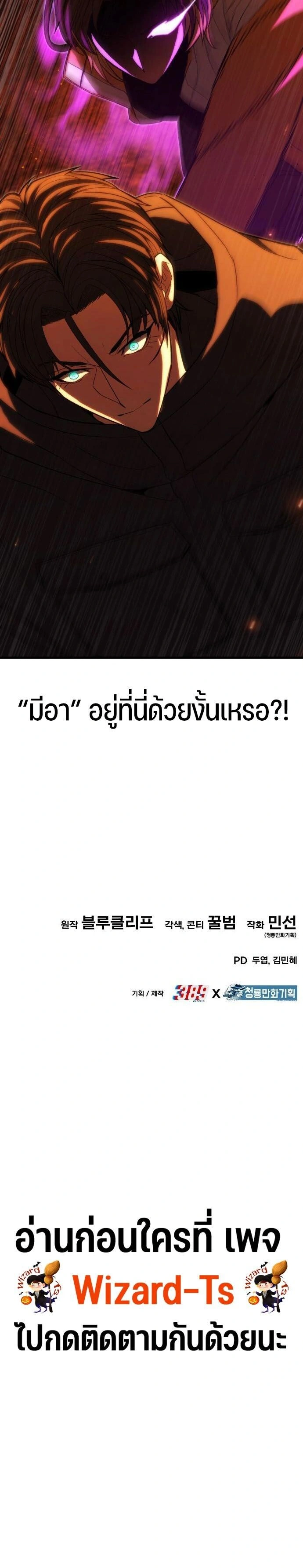 หน้าที่ 31