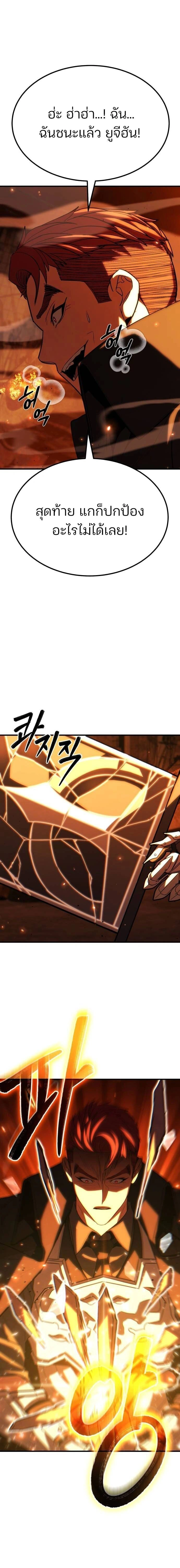 หน้าที่ 30