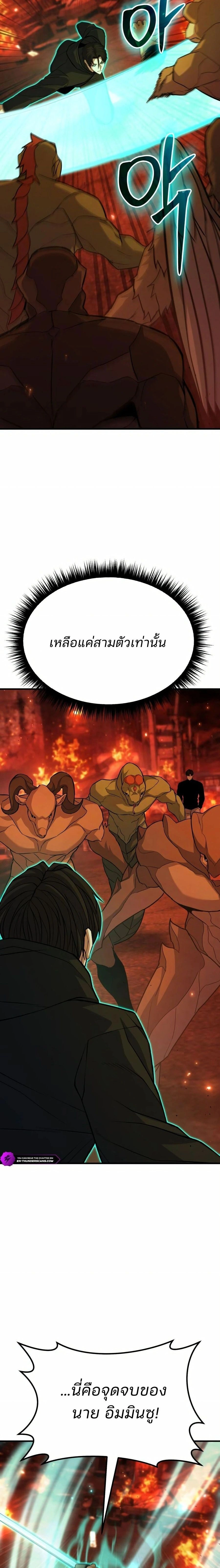 หน้าที่ 32