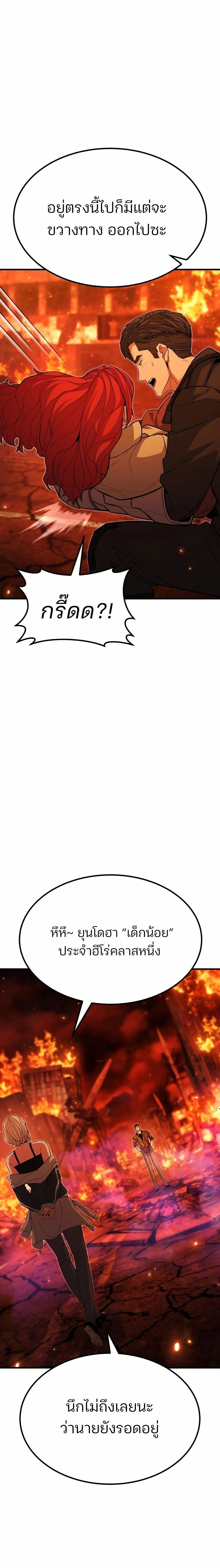 หน้าที่ 26