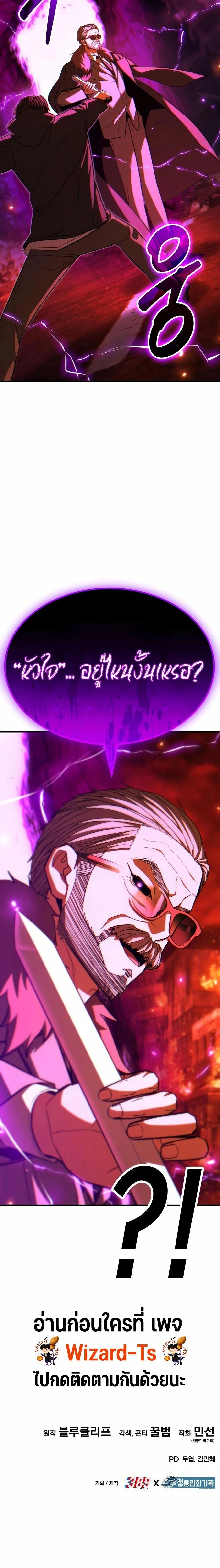 หน้าที่ 34