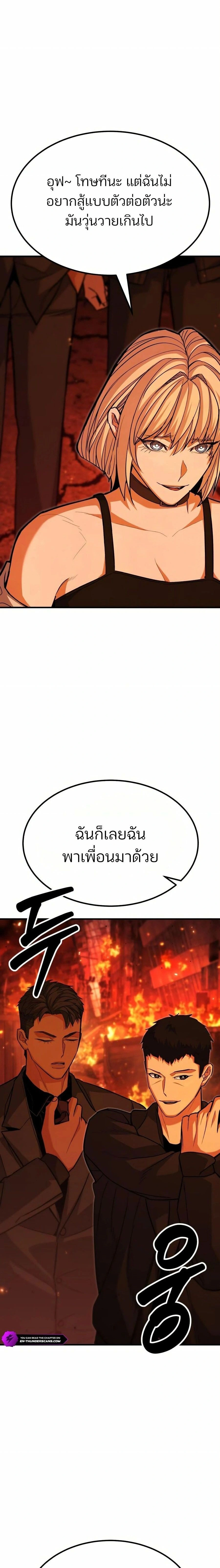 หน้าที่ 28