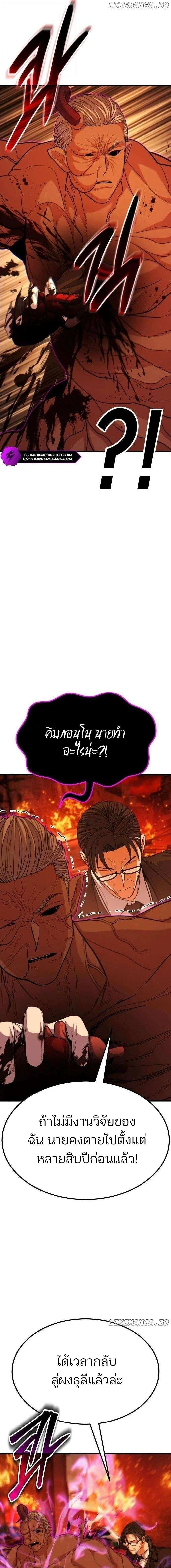 หน้าที่ 25