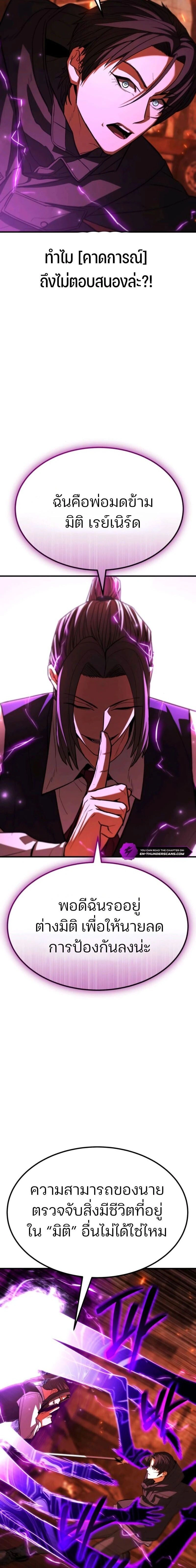 หน้าที่ 24