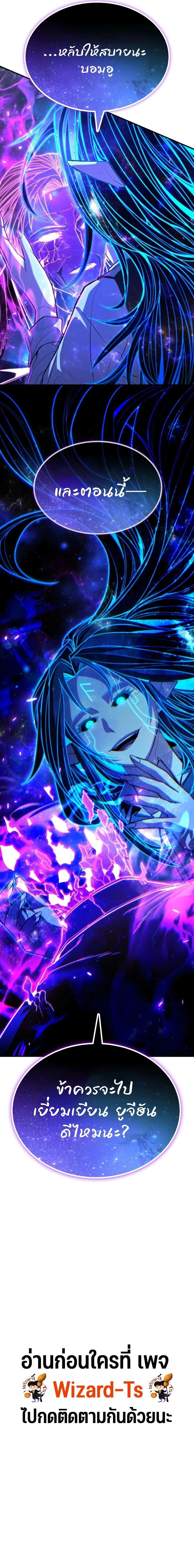 หน้าที่ 29