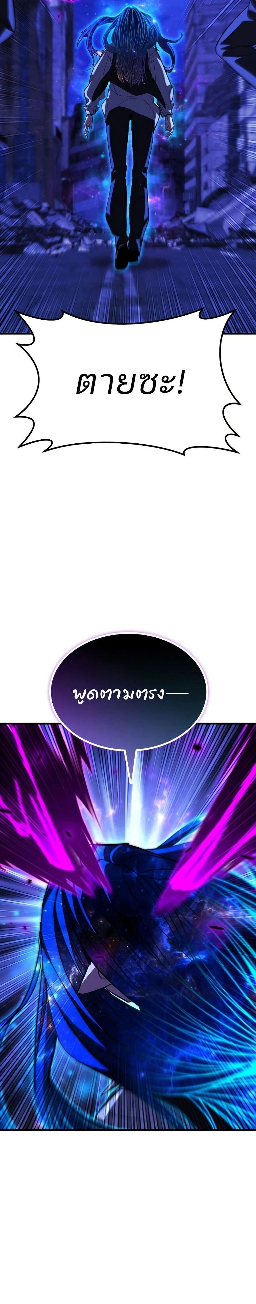 หน้าที่ 32