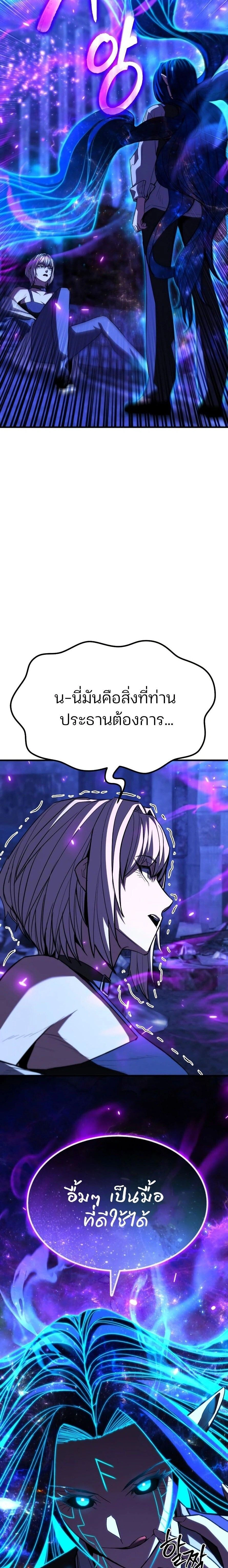 หน้าที่ 35