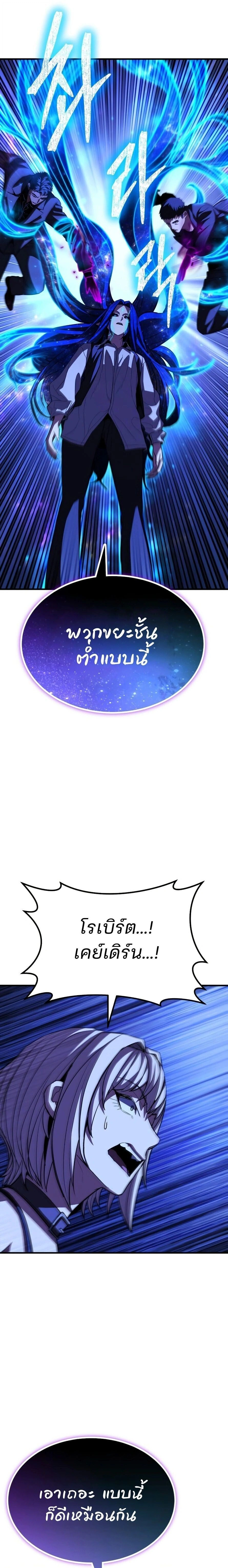 หน้าที่ 33