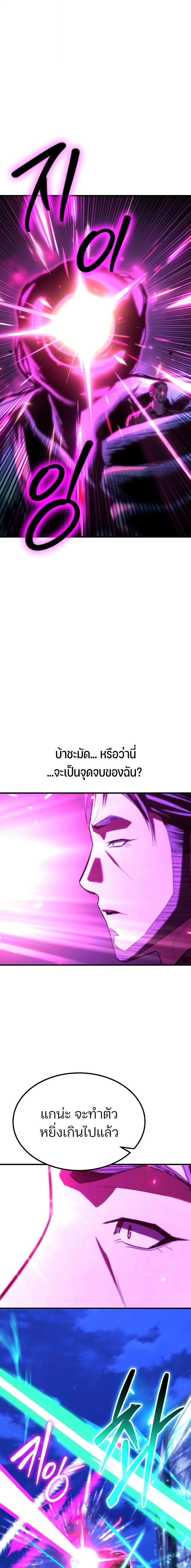 หน้าที่ 38