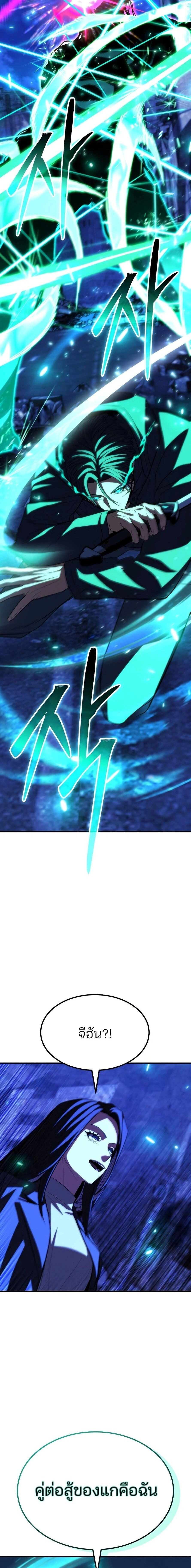 หน้าที่ 39