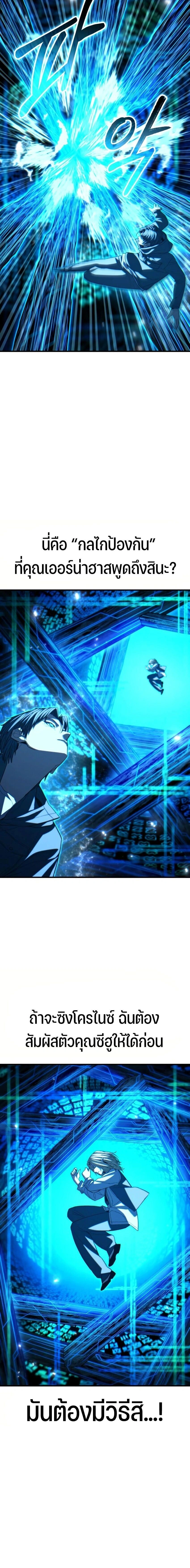 หน้าที่ 22