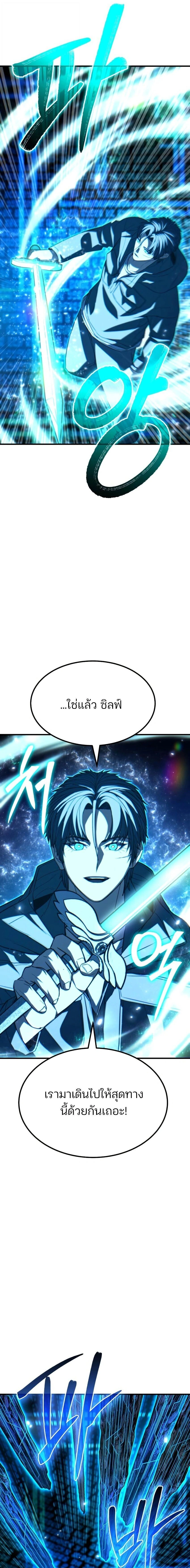 หน้าที่ 25