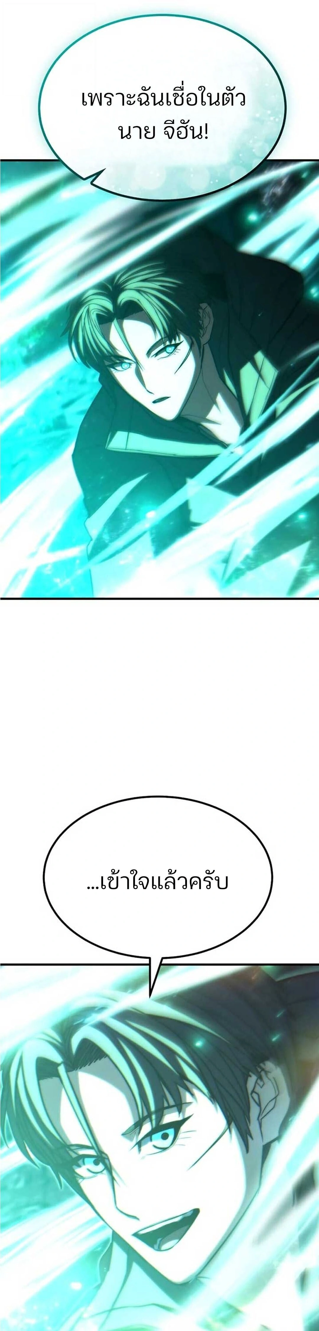 หน้าที่ 70