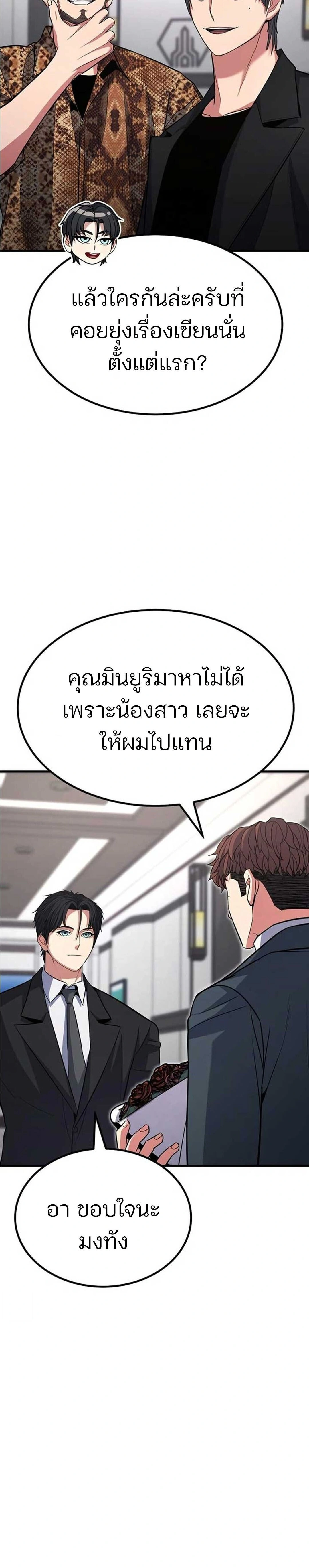 หน้าที่ 85