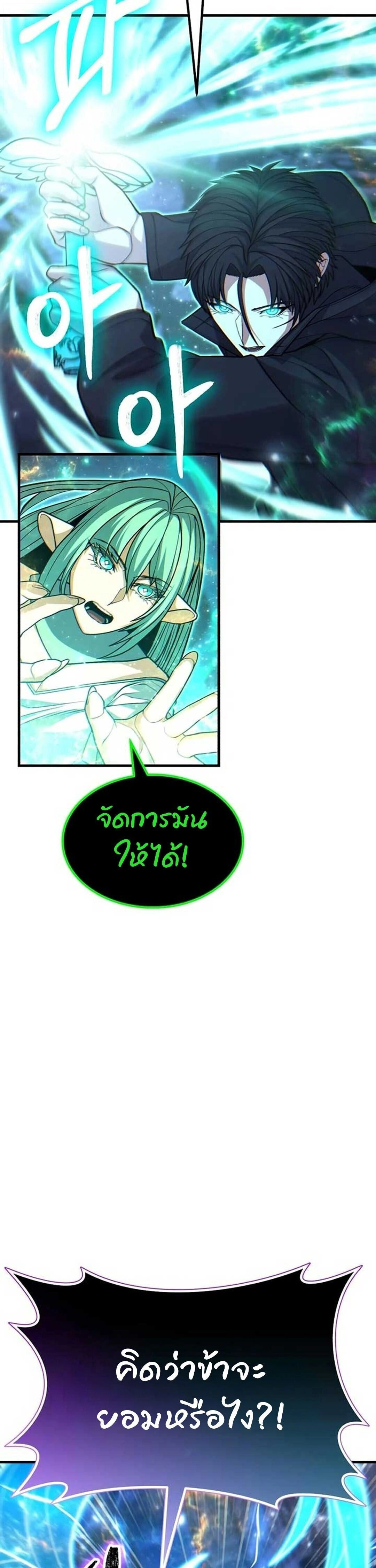 หน้าที่ 43