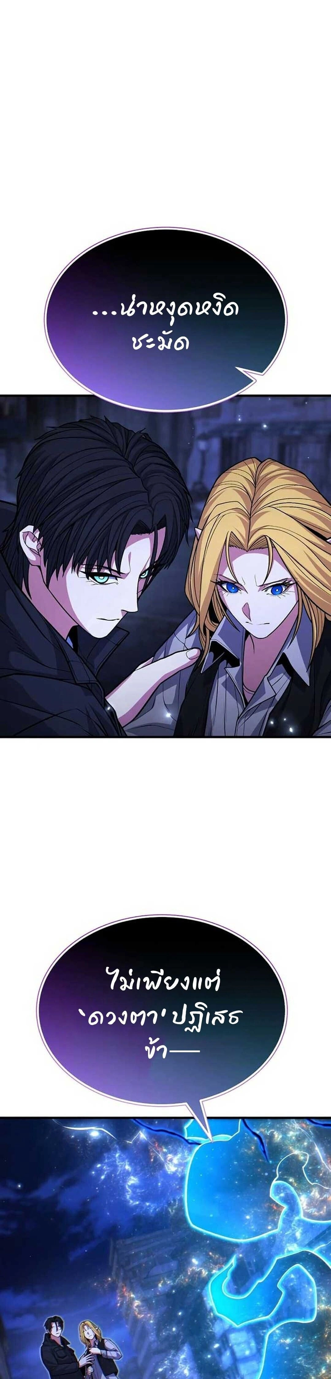 หน้าที่ 36