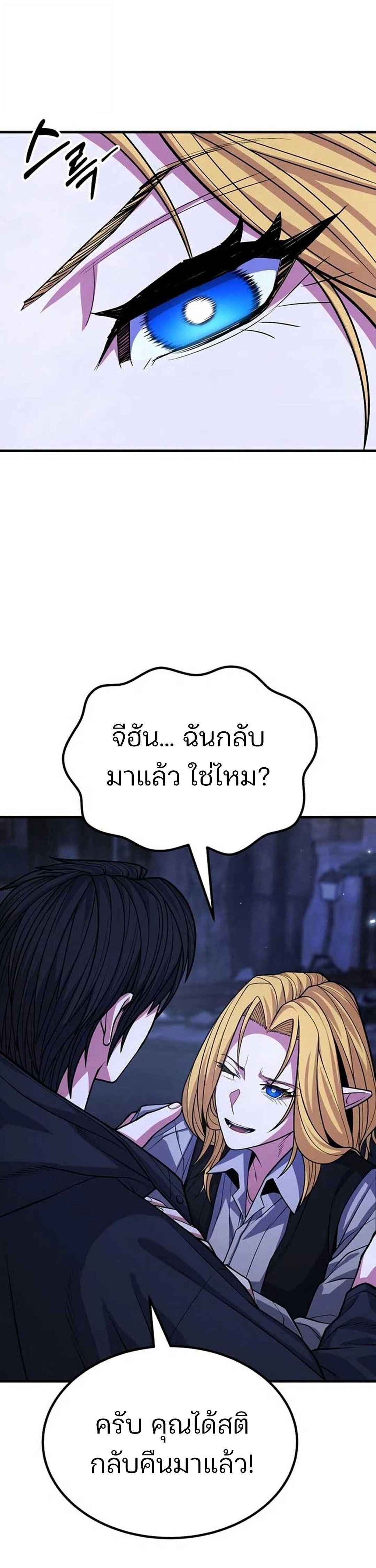 หน้าที่ 35
