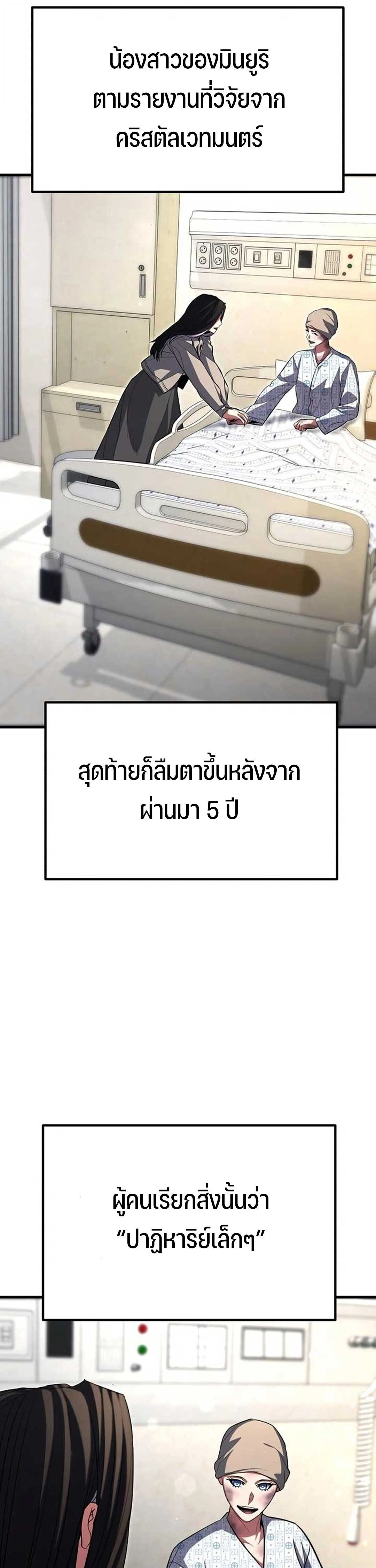 หน้าที่ 86