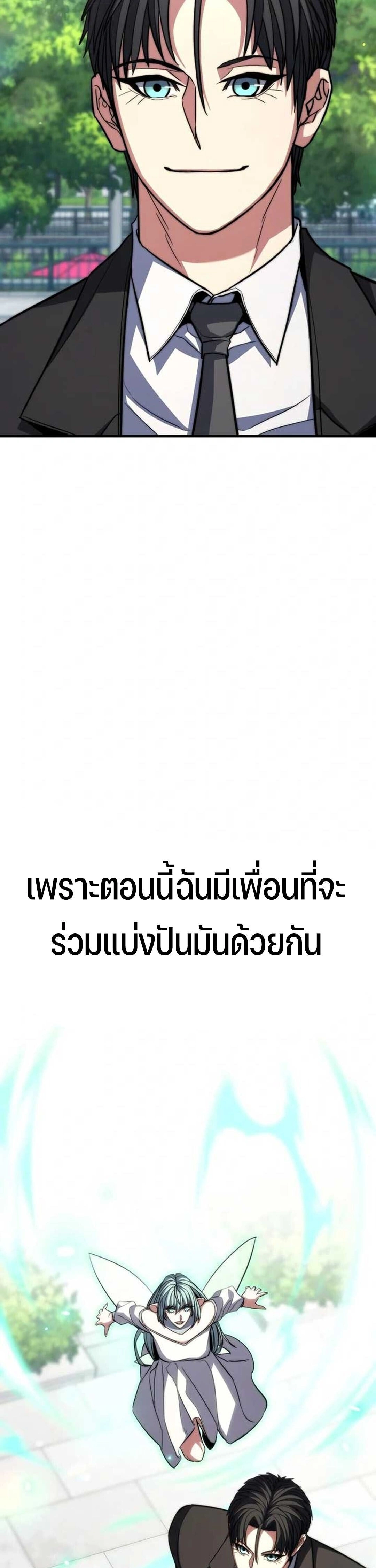 หน้าที่ 98