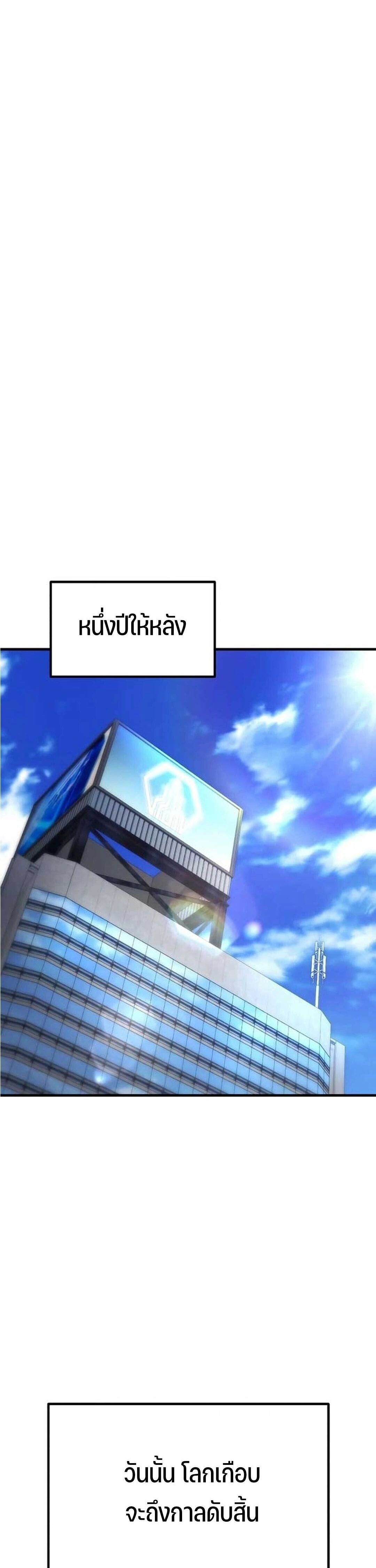 หน้าที่ 81