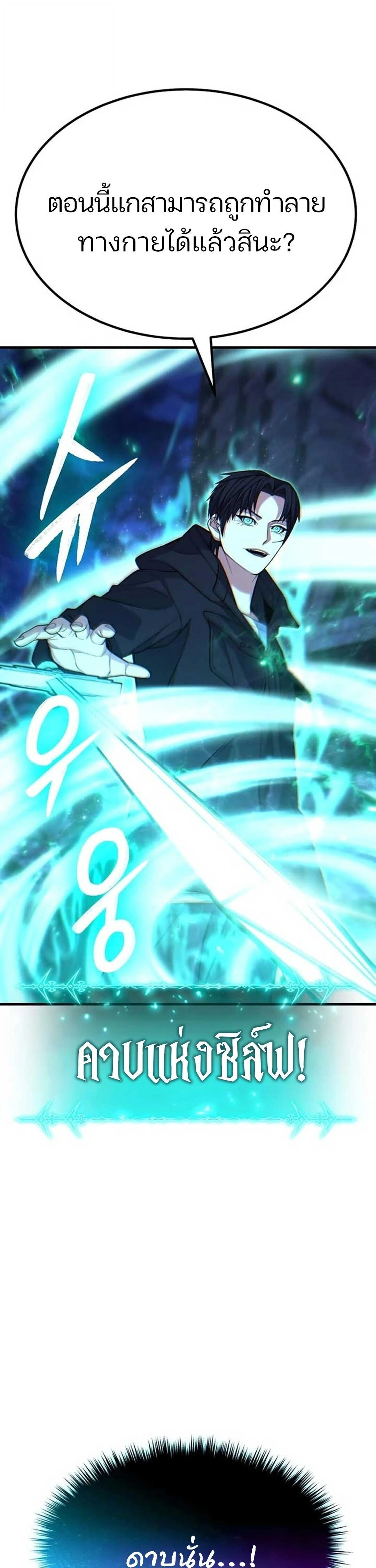 หน้าที่ 41