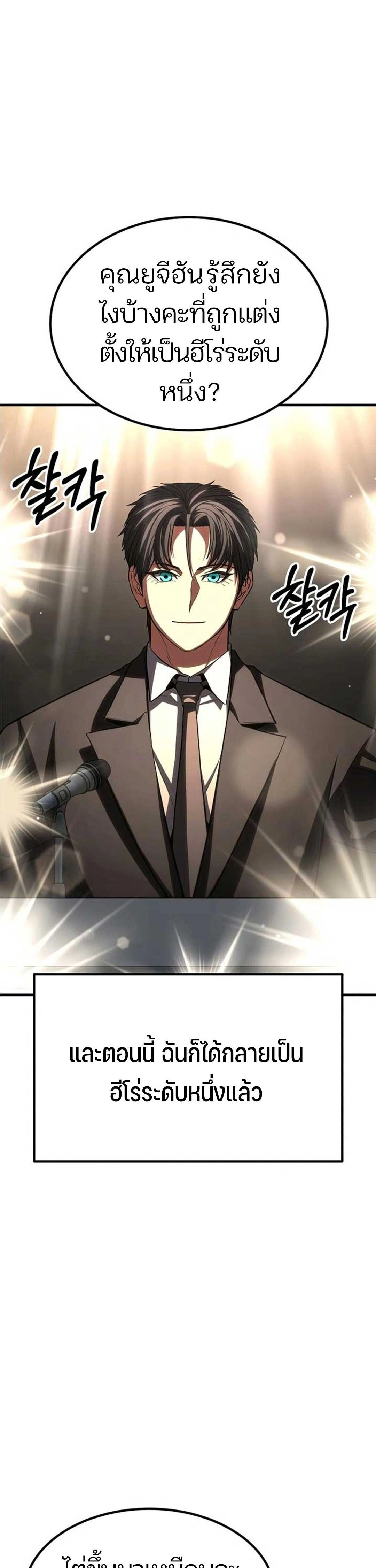 หน้าที่ 83