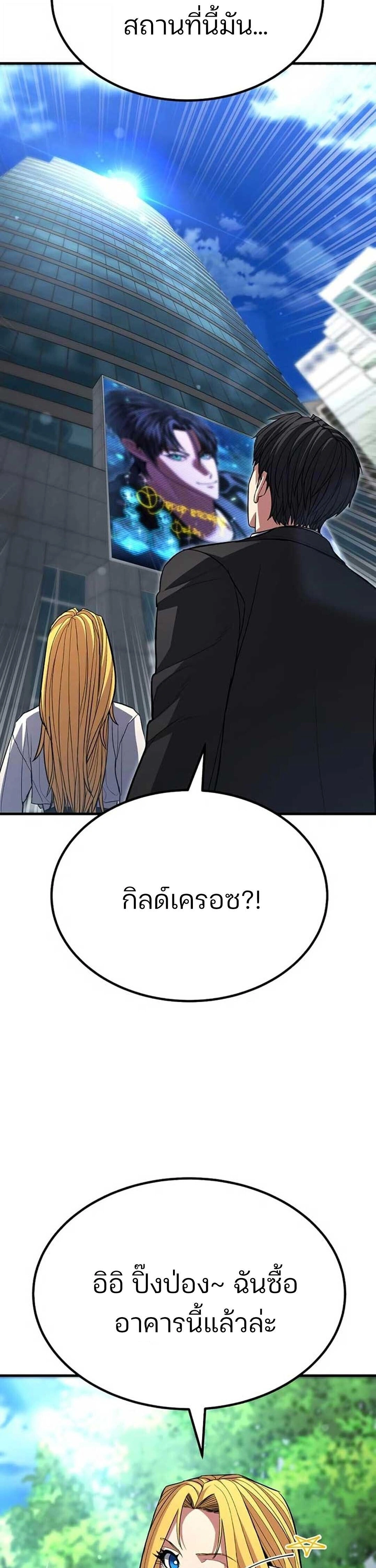 หน้าที่ 94