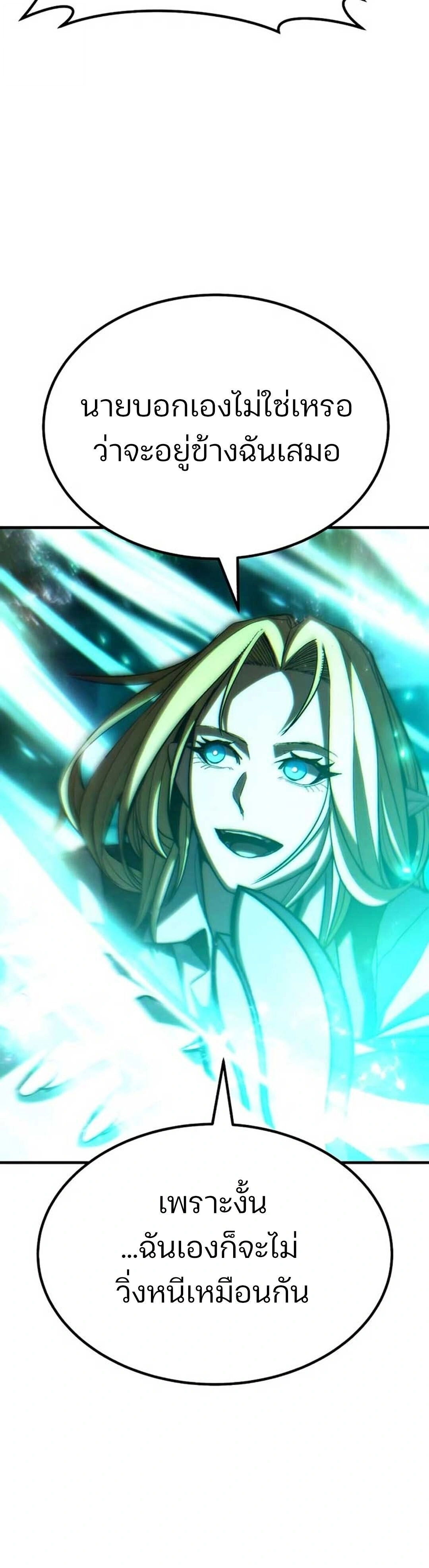 หน้าที่ 69