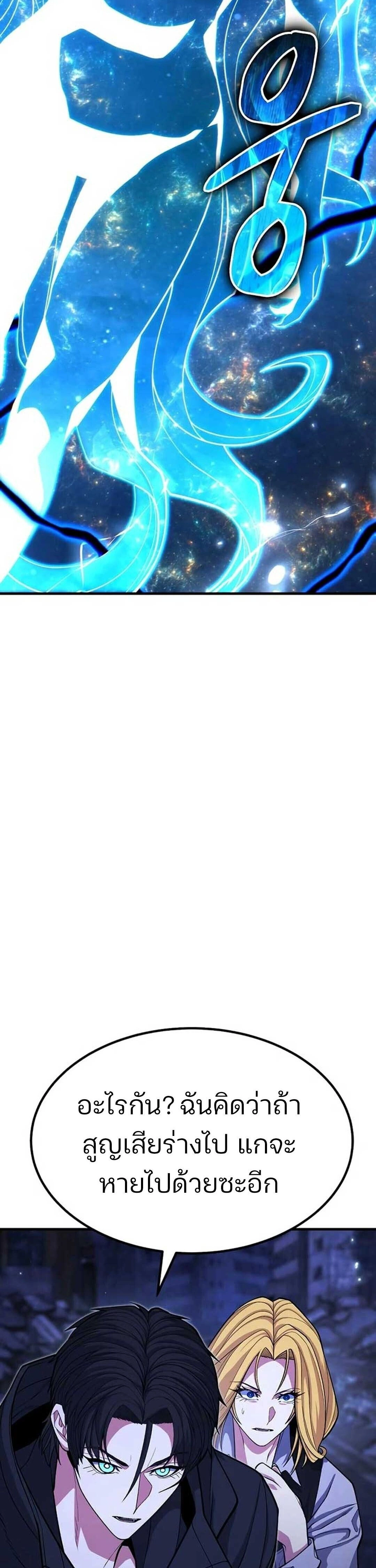 หน้าที่ 38