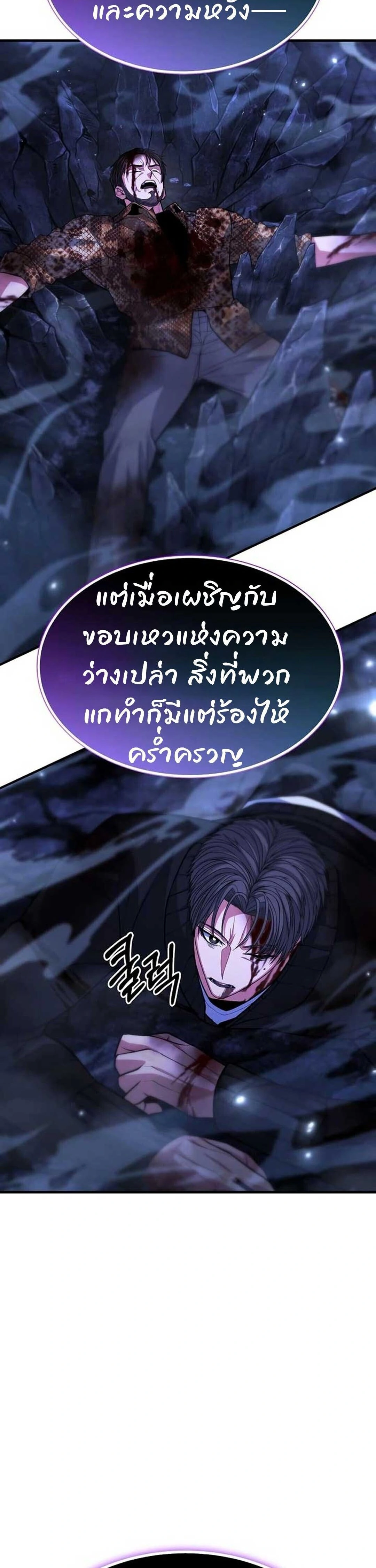 หน้าที่ 54