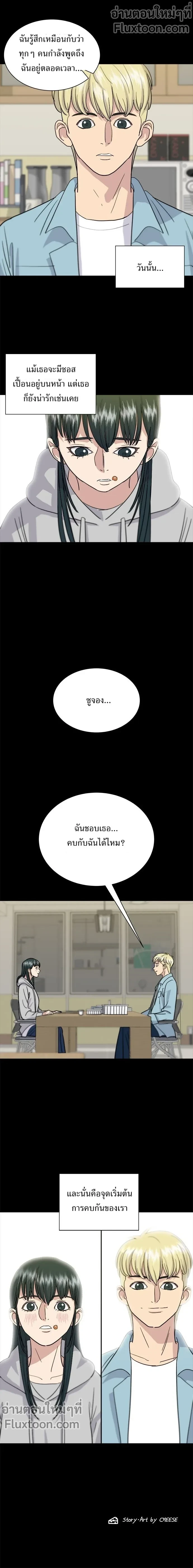 หน้าที่ 13