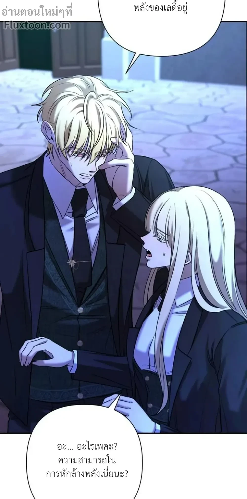 หน้าที่ 7