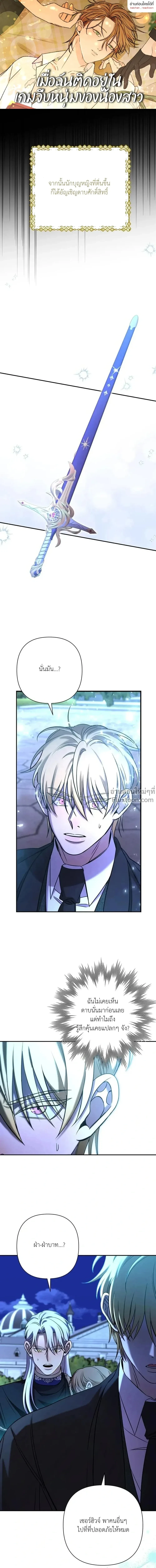 หน้าที่ 2