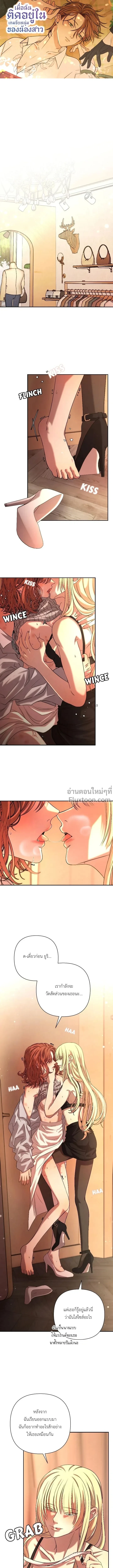 หน้าที่ 2