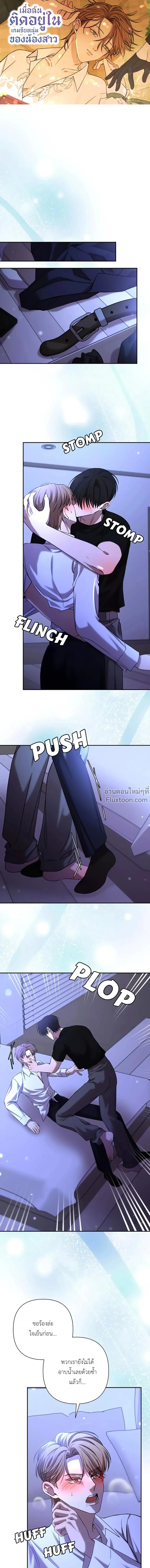 หน้าที่ 2